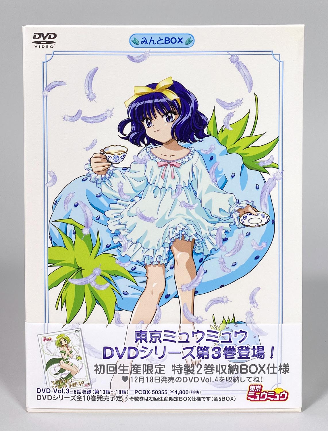 All 10 volume set with Tokyo Mew Mew DVD BOX