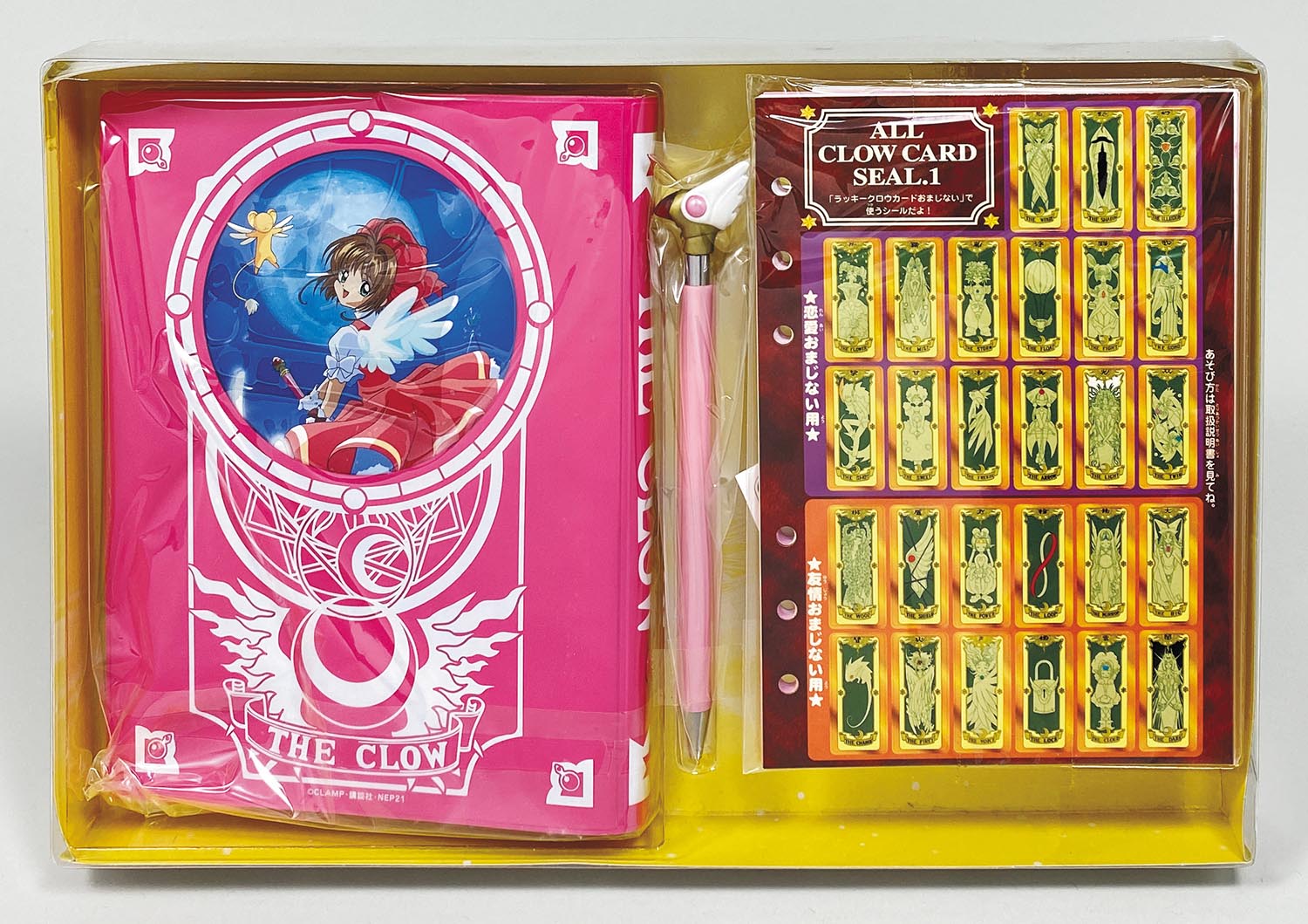 5041］ カードキャプターさくら シールでおまじない手帳