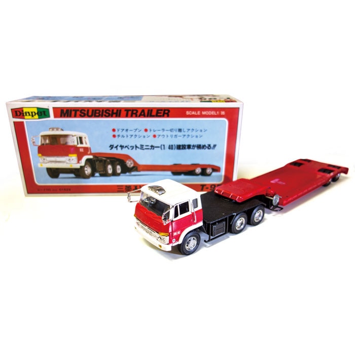 米澤玩具 ダイヤペット 1⁄35 T-95 三菱ふそう 低床トレーラー