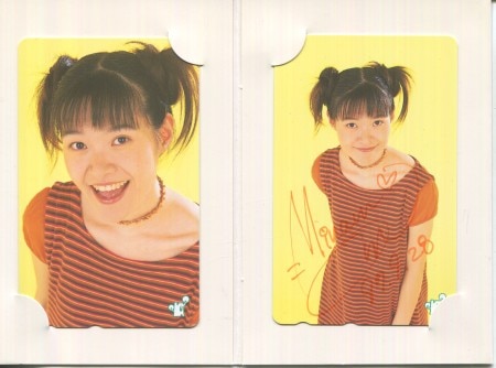 南央美 直筆サイン入りテレカ