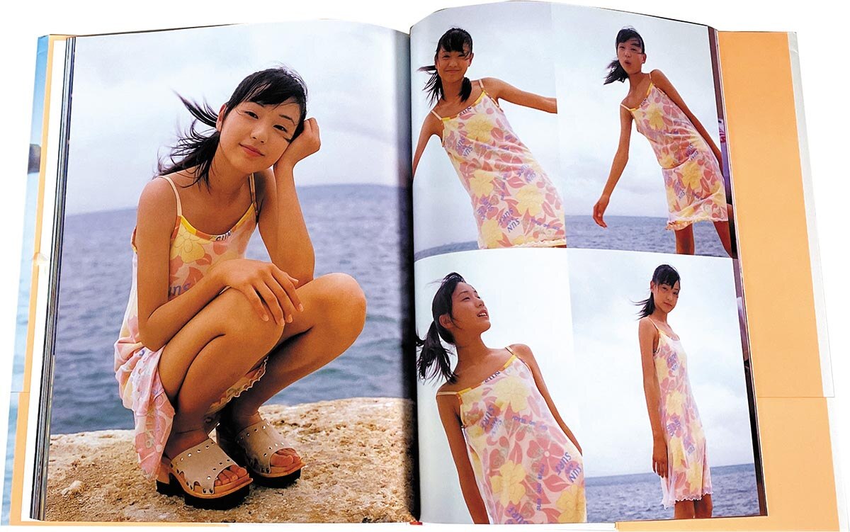 彩文館出版/「戸田恵梨香直筆サイン入写真集はじめて君と出会った