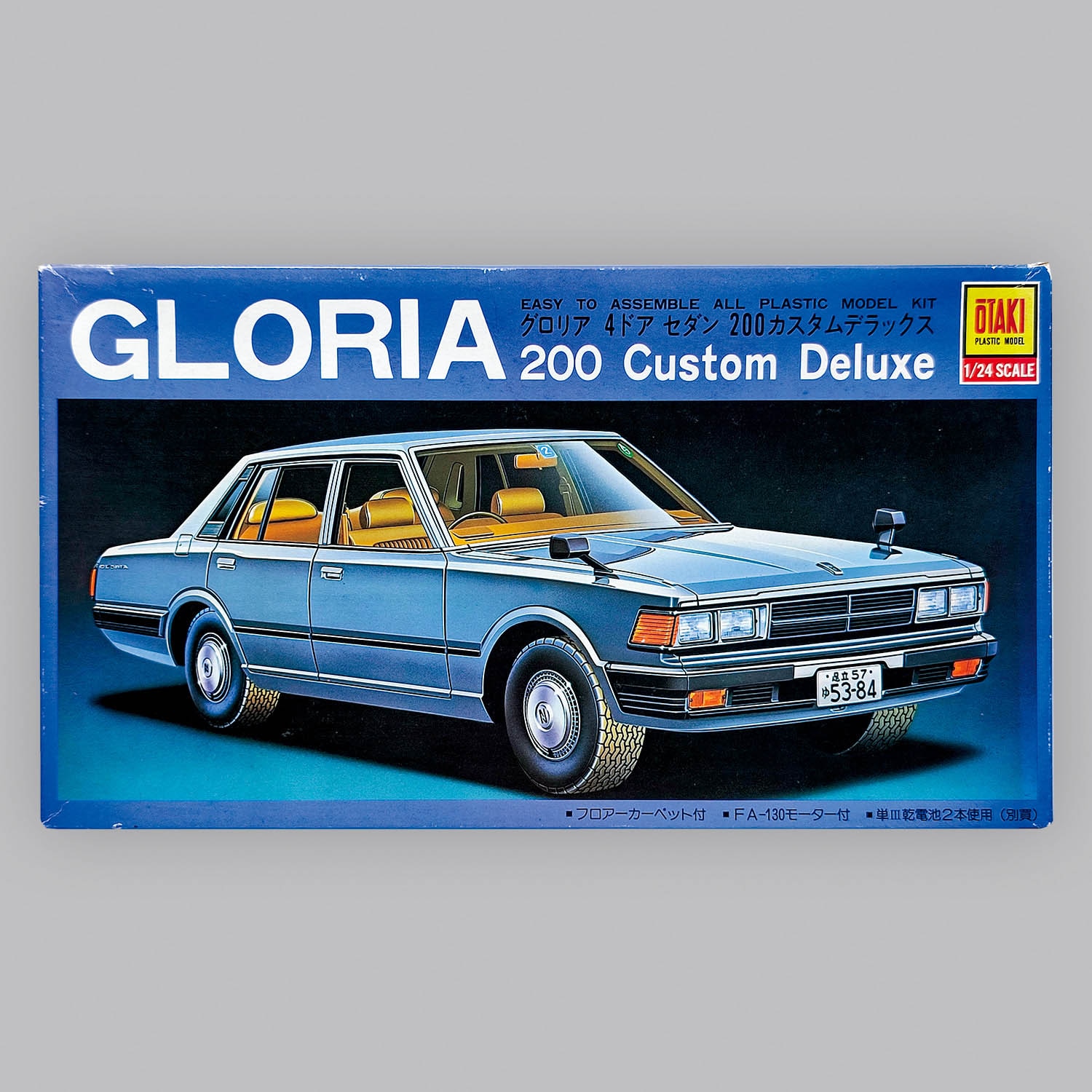 クローディア出品 5 6235] グロリア 4ドアセダン 200 カスタムデラックス