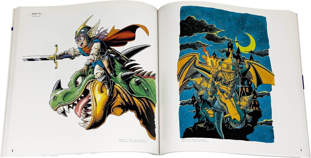 鳥山明の世界 AKIRA TORIYAMA EXHIBITION オファー 鳥山明の世界 AKIRA