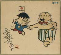 まんだらけオークション