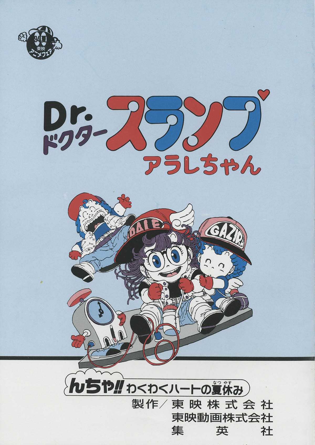 ボンブちゃんです。 ゼンゼロ】V2.2 ボンプちゃん、防衛軍に志願！4日