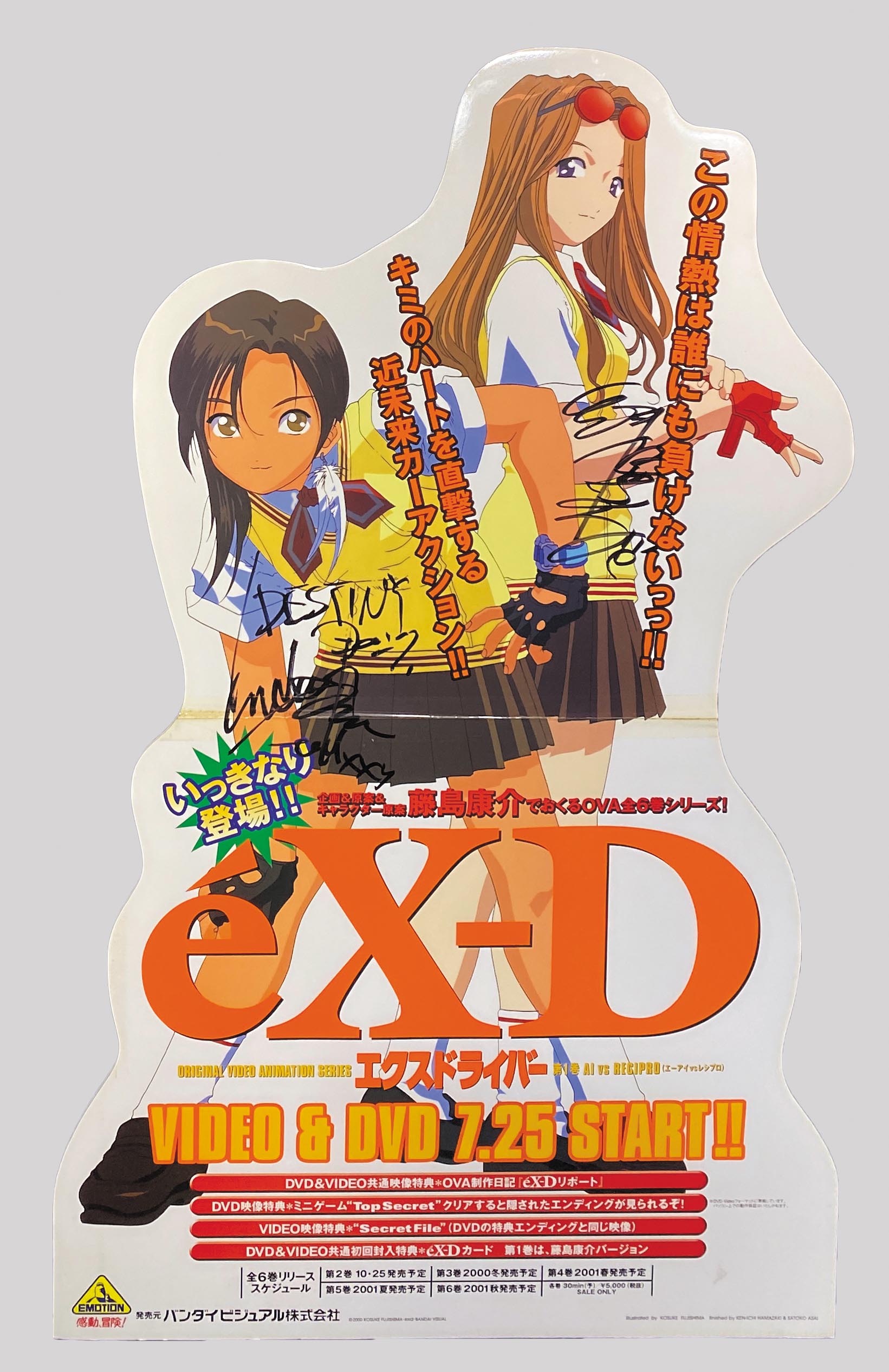 3708］ 浅田葉子/長沢美樹 直筆サイン入りバネル「エクスドライバー」