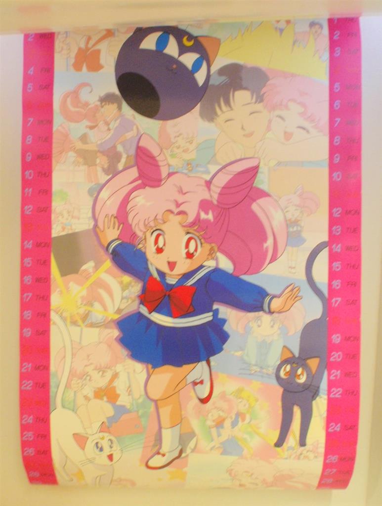 講談社 セーラームーンR 1994 壁掛けカレンダー