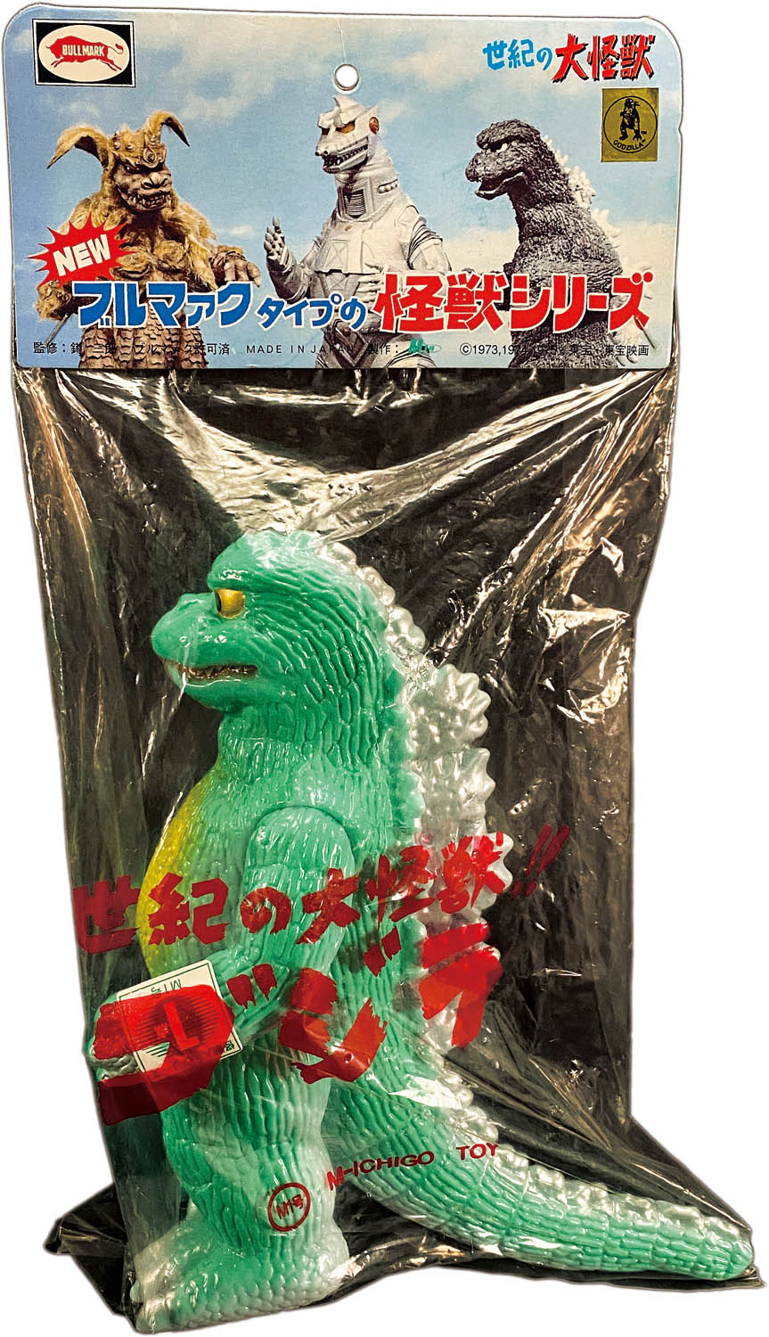 M1号 ゴジラ1974 薄灰成型 緑