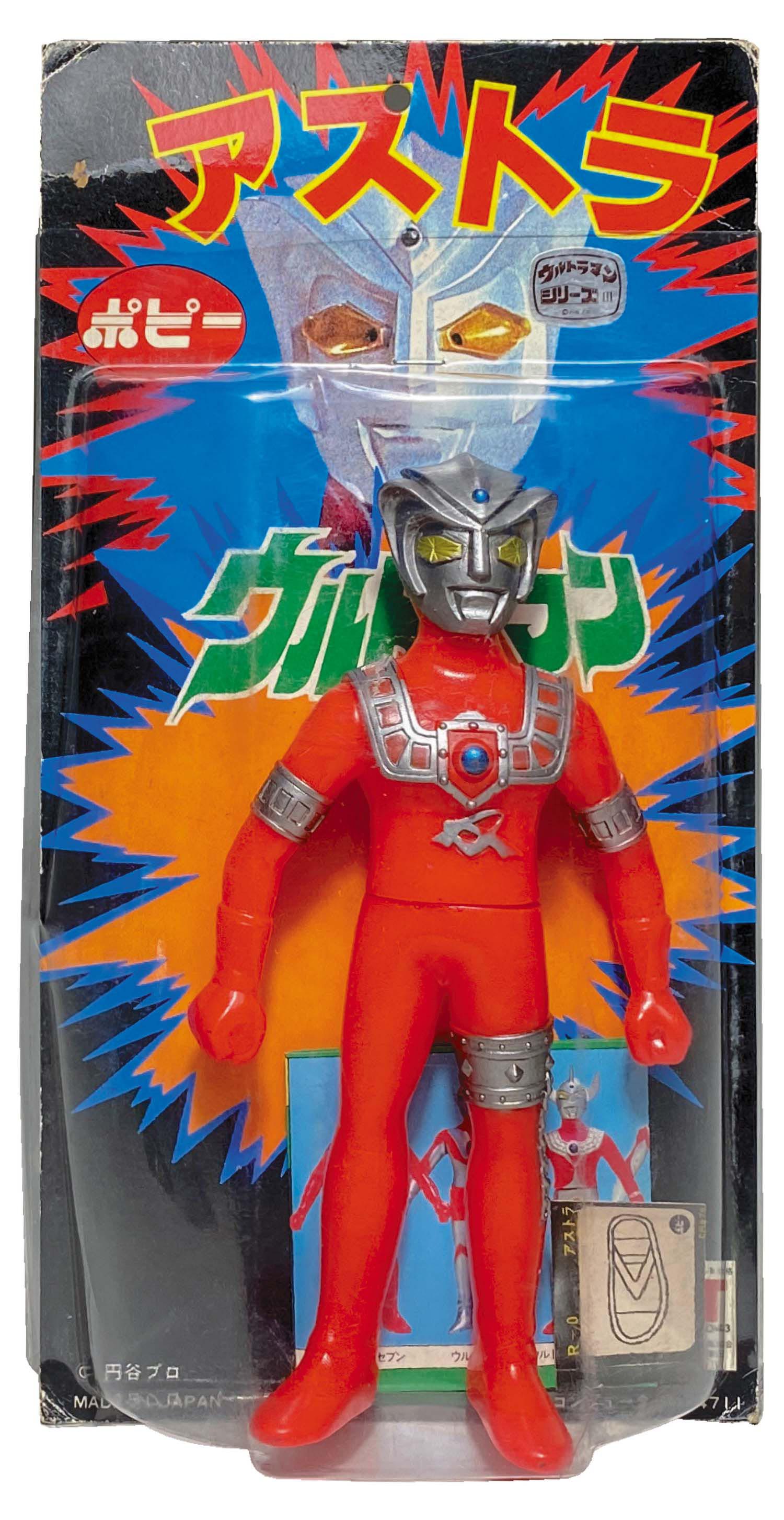 ポピー キングザウルス アストラ