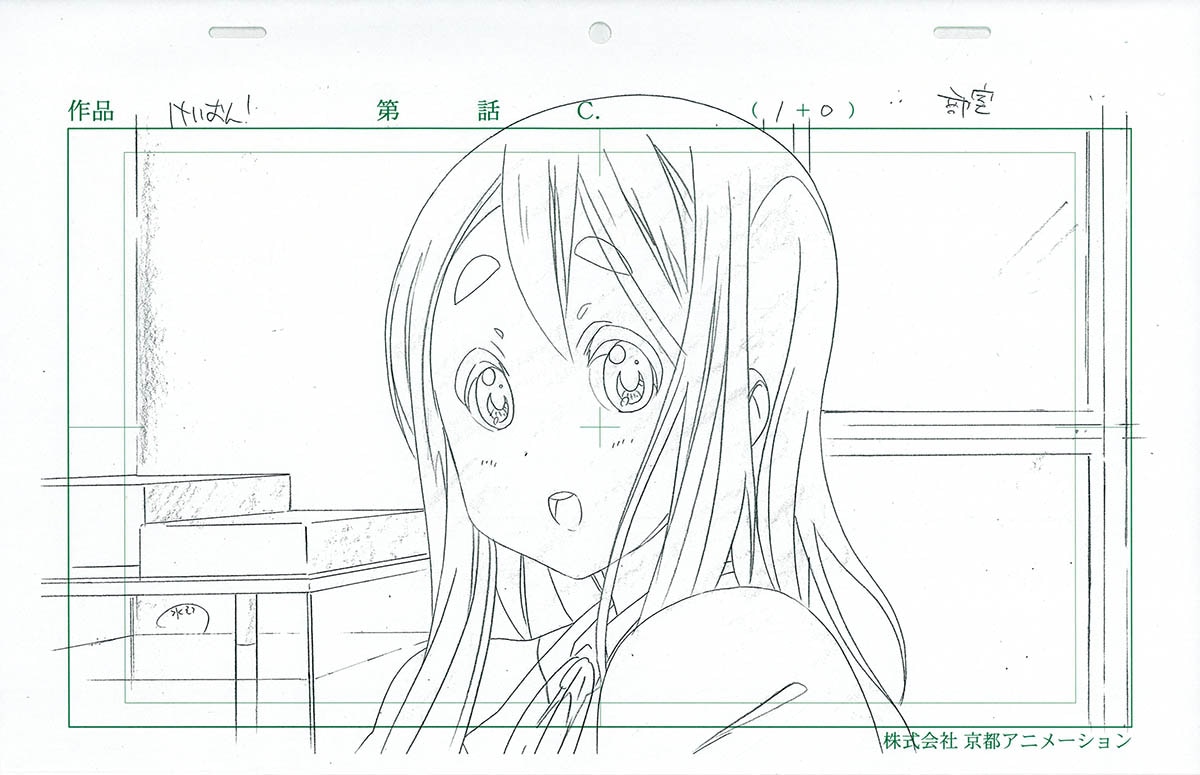 けいおん！ 描き下ろし生動画 平沢唯 けいおん！ 描き下ろし生動画