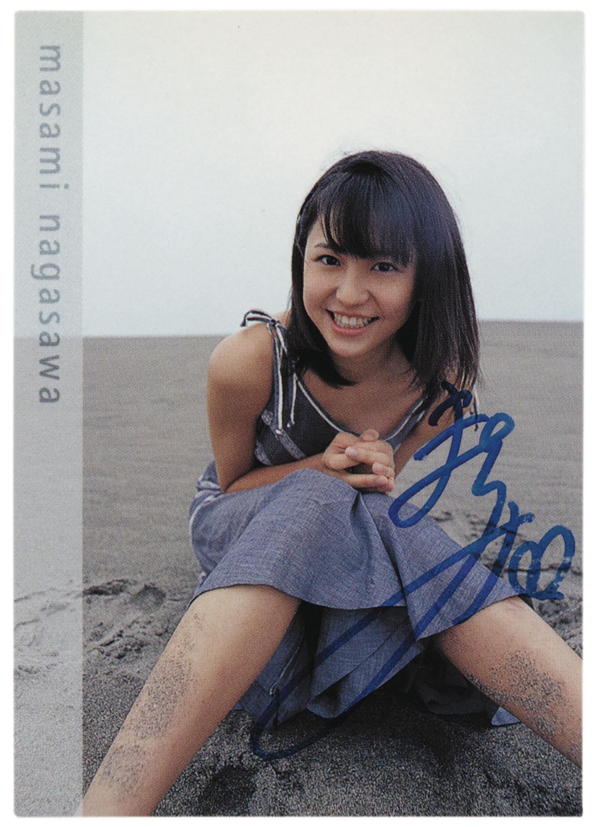 長澤まさみｷｽしていいですか。e-treasure Jr.08 直筆ｻｲﾝ入りｶｰﾄﾞ