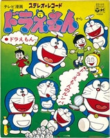 渋谷VIN】 エルム ELM-B41 『突撃! ヒューマン!! 恐怖の怪獣博物館』