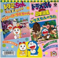 スーキャット物語 青い風の日[EW-7014]