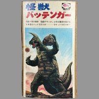 1905] VCD ドラえもん のび太の恐竜 ピー助