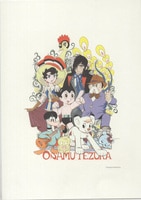 誠直也 直筆サイン入り HAFファイヤーマン 特撮 誠直也 直筆サイン入り
