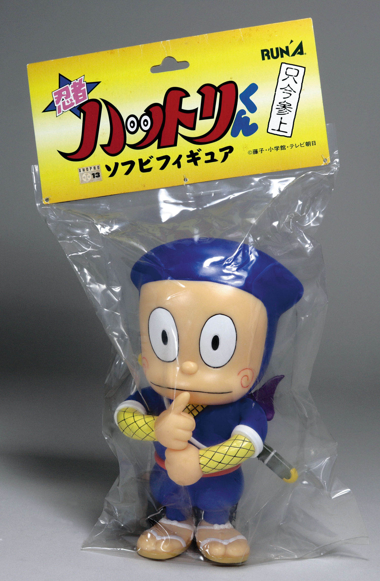 RUNA 忍者ハットリくん ソフビフィギュア