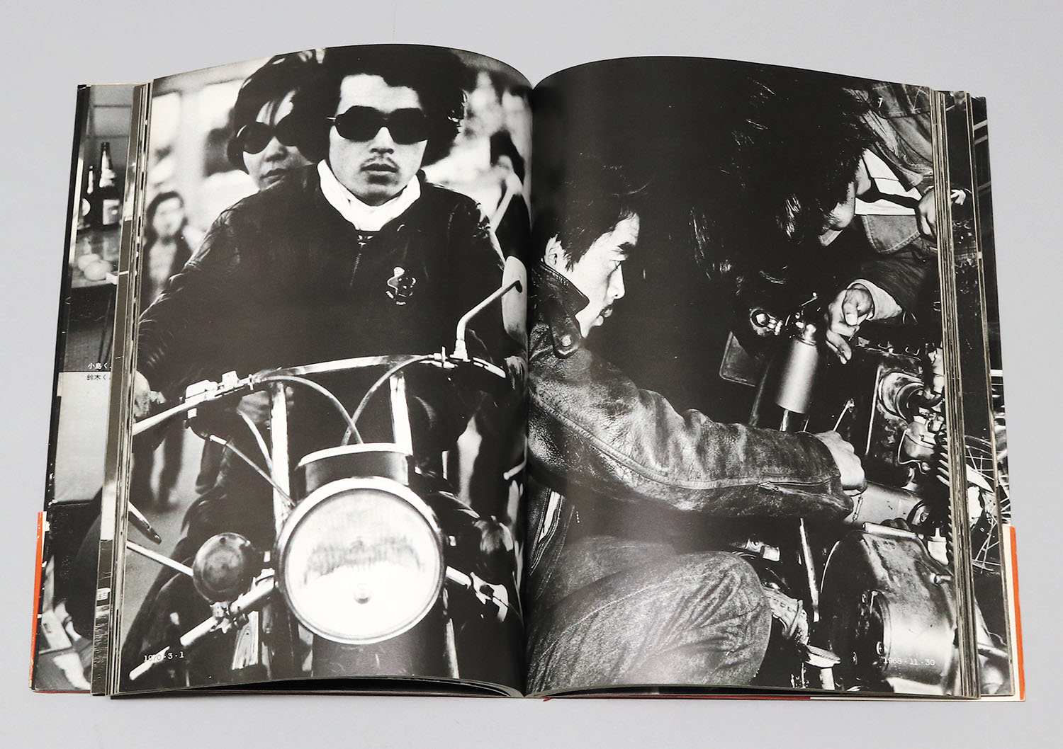 第三書館 '69新宿カミナリ族はいま…