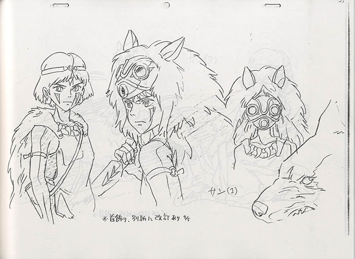 もののけ姫キャラ設定