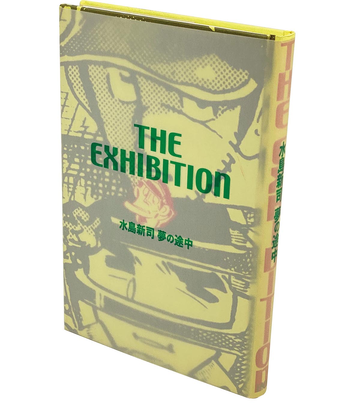 7008］ 水島新司 直筆サイン本「THE EXHIBITION 水島新司 夢の途中」