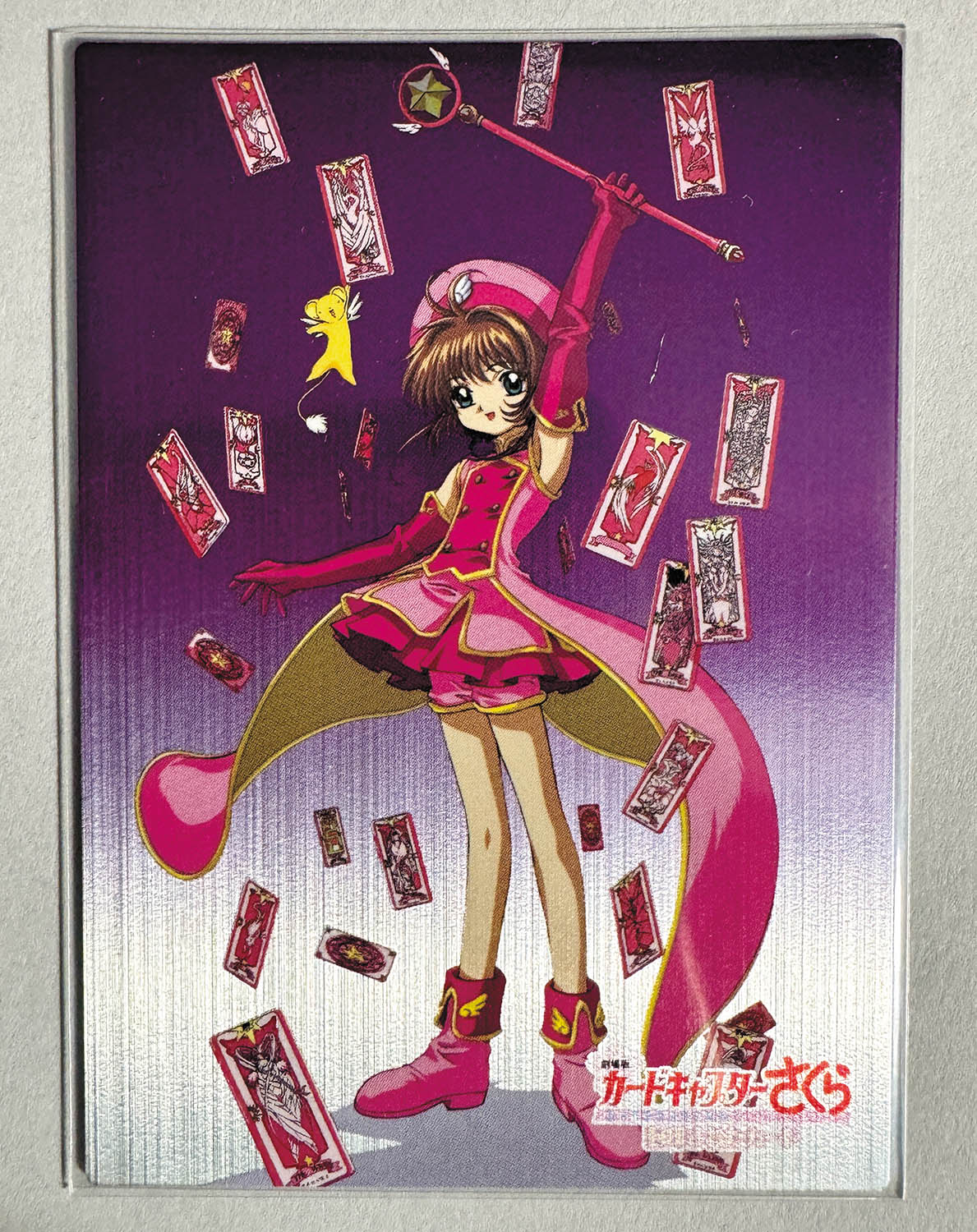 カードキャプターさくら 封印されたカード No.016 ユエ YUE Amazon.co