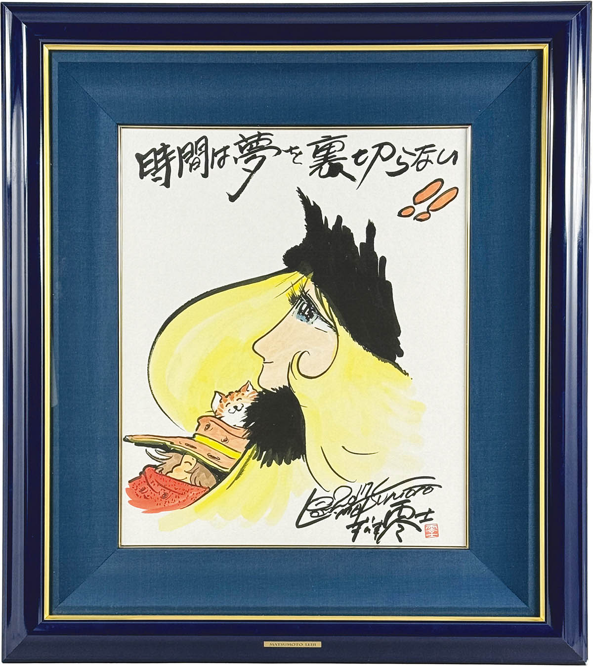 Leiji Matsumoto Hand-Drawn Color Illustration 