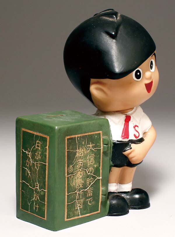 最終値下げ！非売品 信用金庫 信ちゃん貯金箱 桃太郎 最終値下げ
