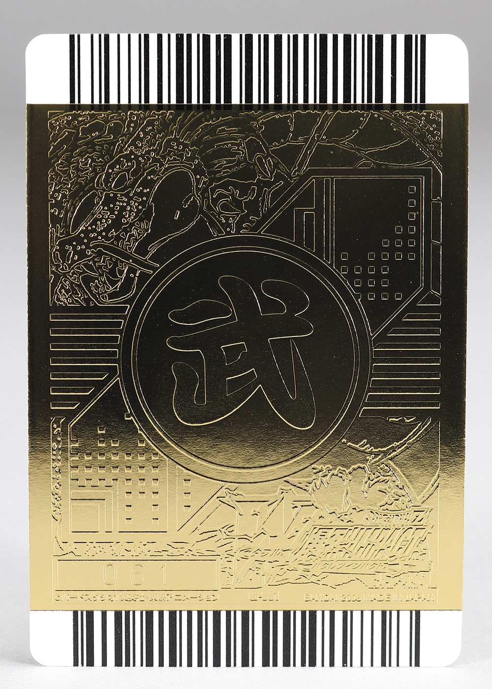 ドラゴンボールZ 神龍キャンペーン 22K箔押しゴールドカード2枚組