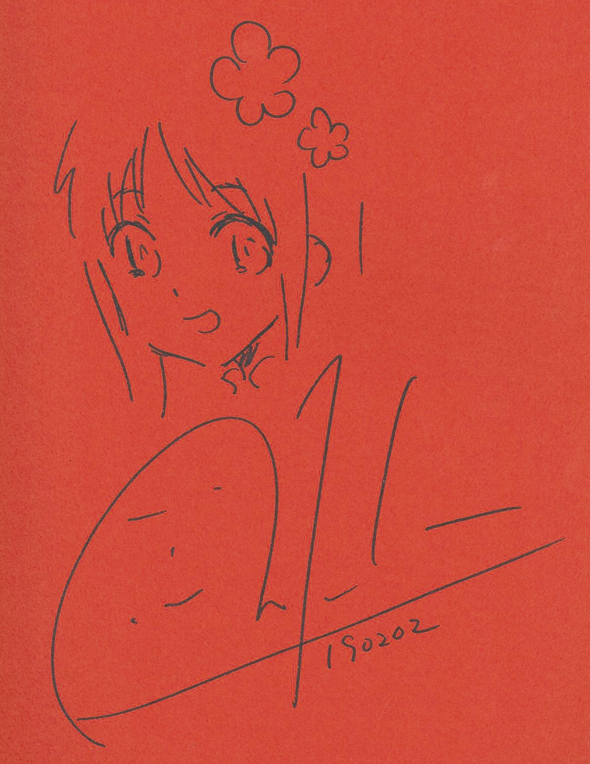 田中将賀 直筆イラストサイン本「田中将賀アニメーション画集」