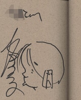 吉永ゆう 直筆イラストサイン本「恋にならないワケがない。」2巻