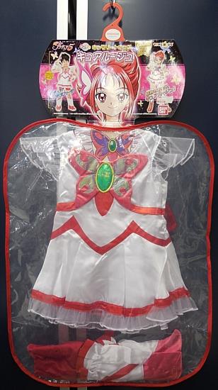 バンダイ/キャラリートキッズ/Yes!プリキュア5/キュアルージュ/110