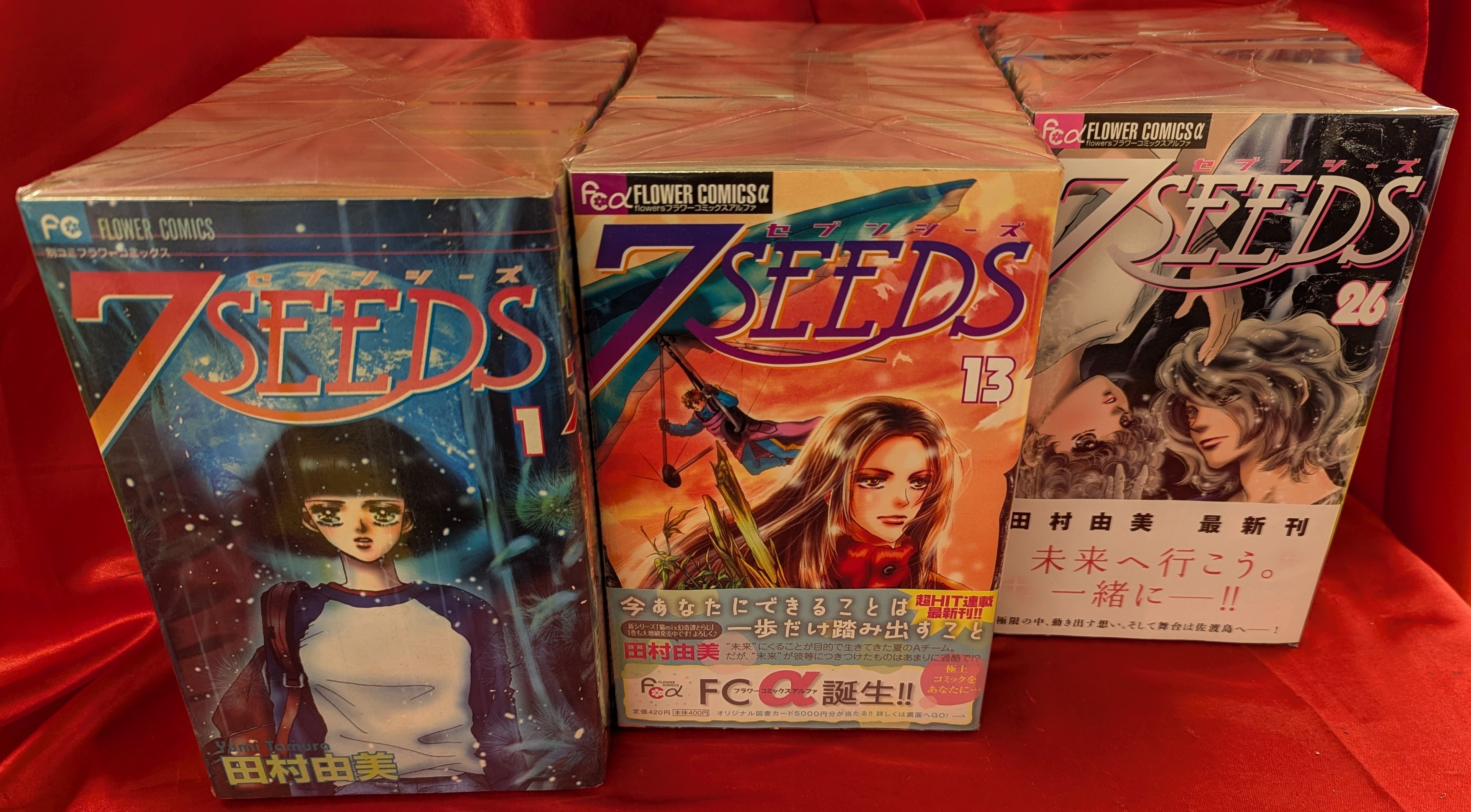 7SEEDS 1～35巻+外伝 田村由美 全巻セット 7SEEDS 全35巻＋外伝