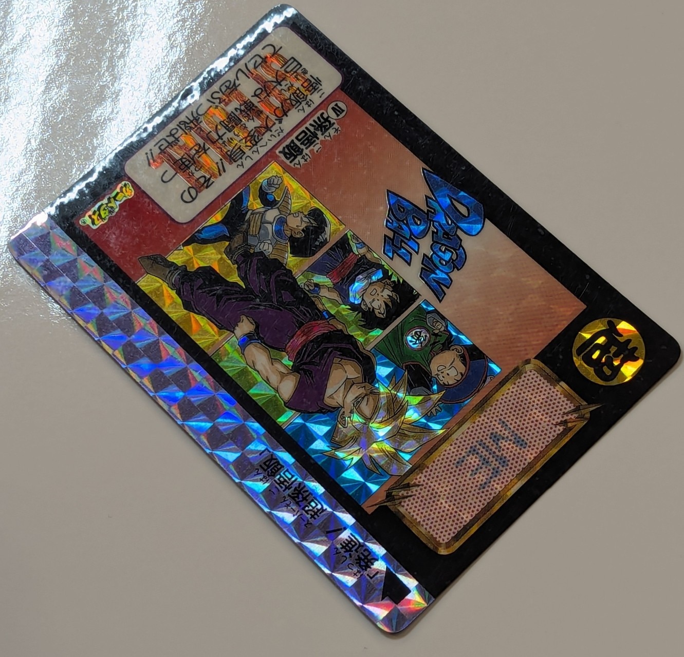 ドラゴンボールカードダス 275 出陣