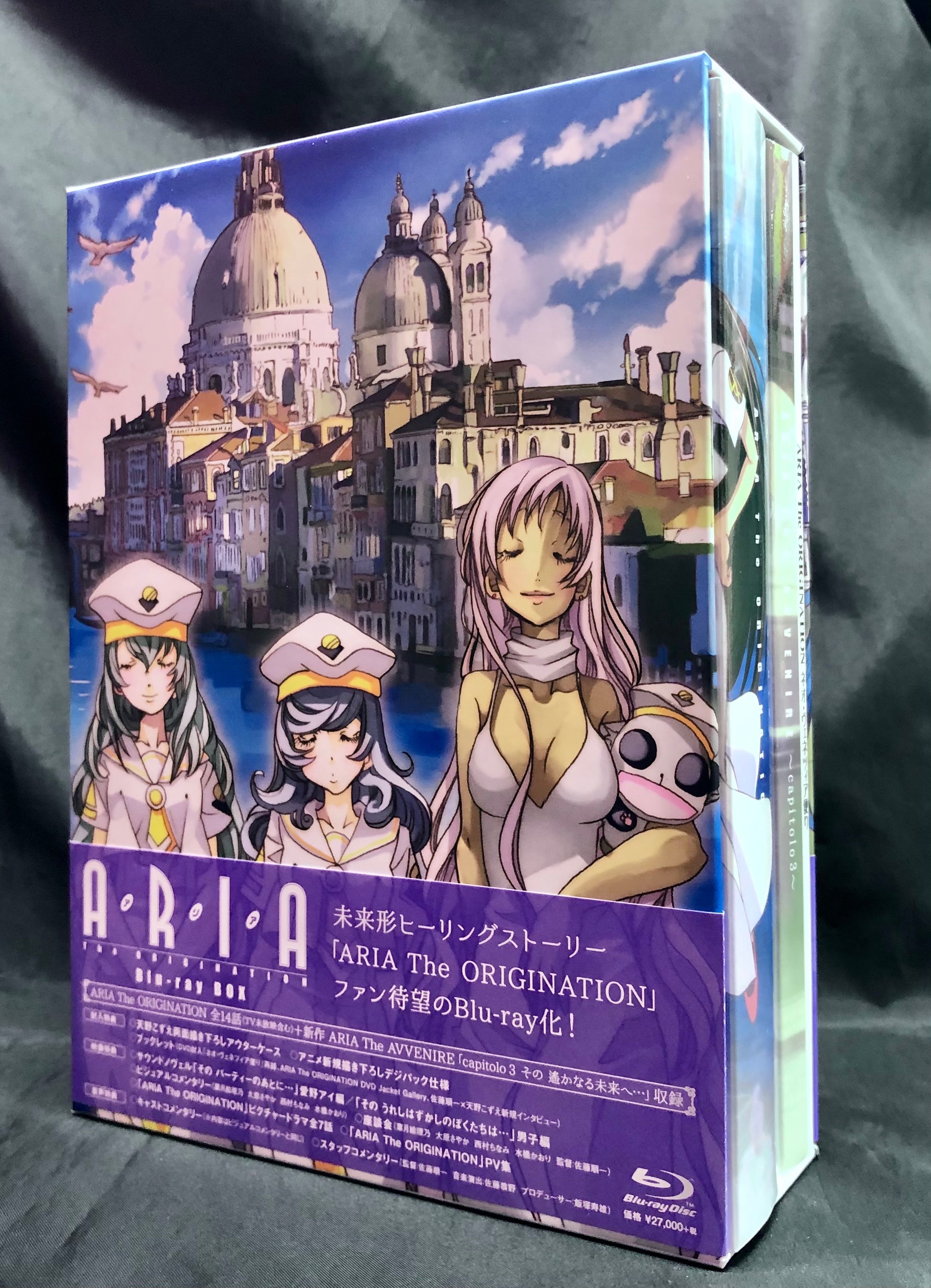 美品 ARIA The ORIGINATION Blu-ray BOX〈4枚組〉 Amazon.co.jp: ARIA The