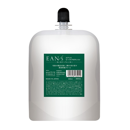 アリミノ メン モアチャージスプレー 90g アリミノの通販・卸