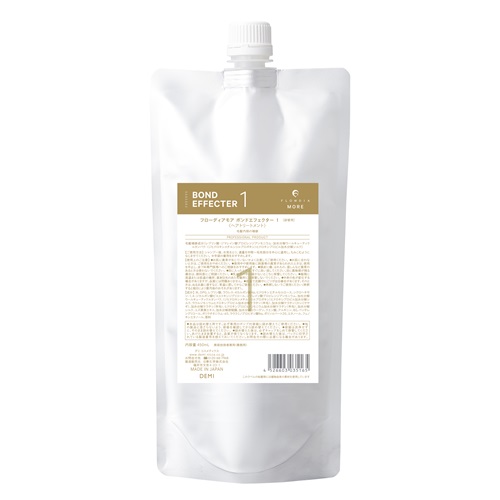 酸熱系トリートメント（業務用システムトリートメント（システム