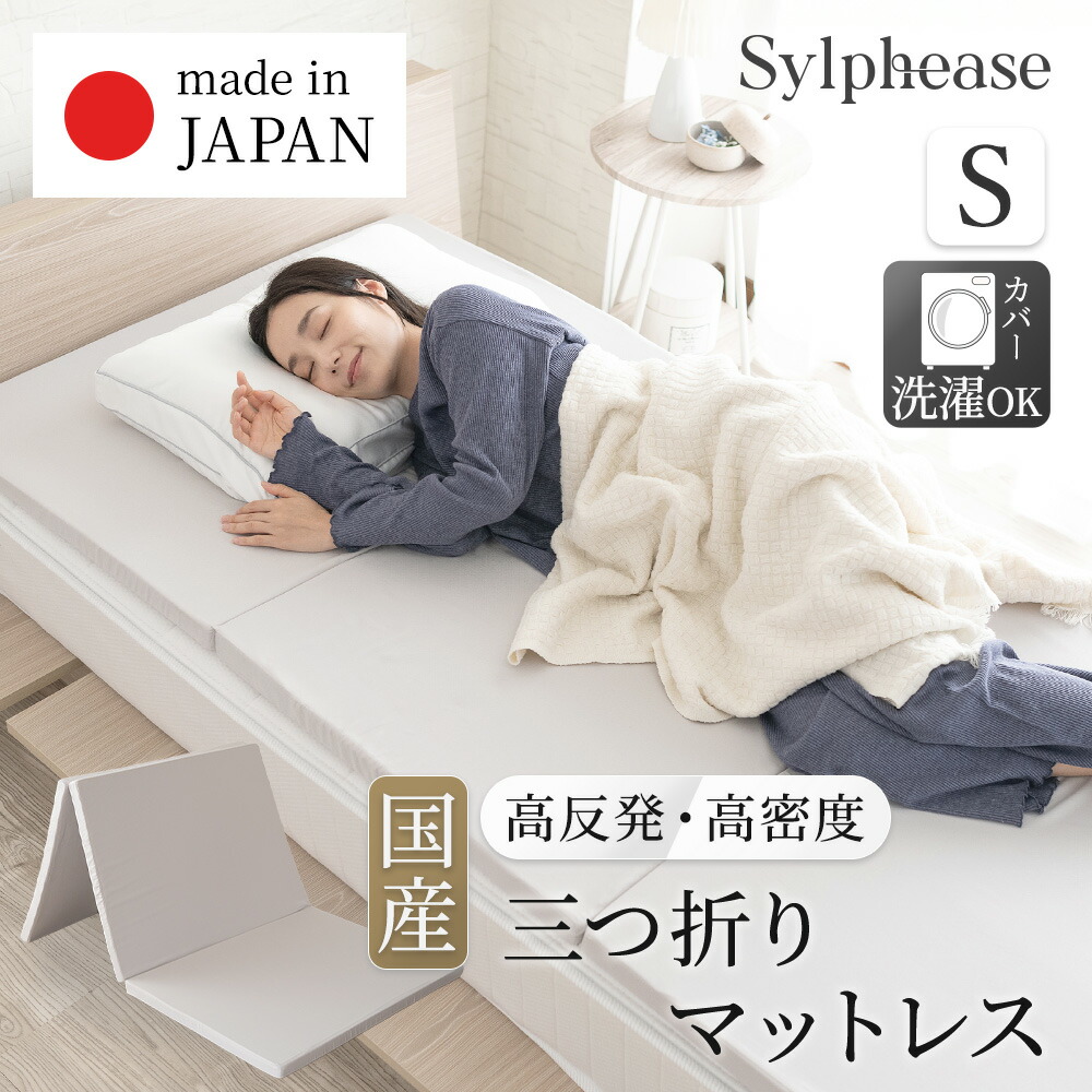 二段ベッド向けマットレスのおすすめ人気ランキング【2026年2月