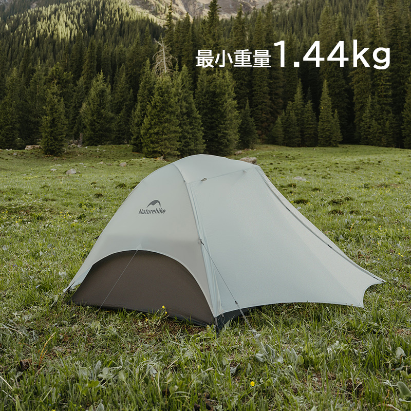 NaturehikeスターリバーUL軽量2人用テント 15D シルナイロン