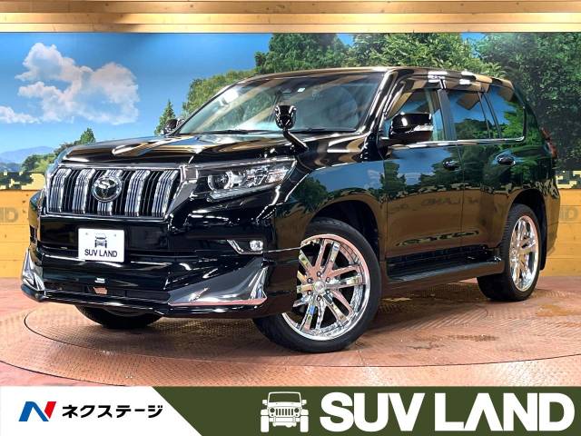 トヨタ ランドクルーザープラド TX Lパッケージ 2.2万Km (千葉県