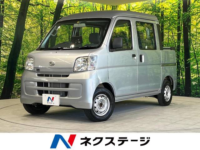 ハイゼットカーゴデッキバンの買取相場・査定価格｜中古車の