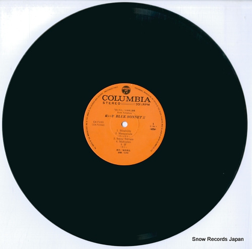 紅い牙ブルー・ソネット ロック・シンフォニー／紅い牙ブルー