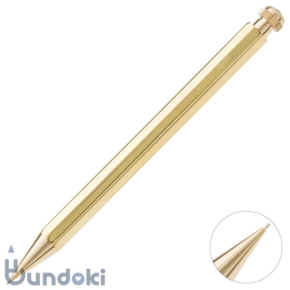 KAWECO/カヴェコ】 ペンシルスペシャル・ブラス (0.7mm)