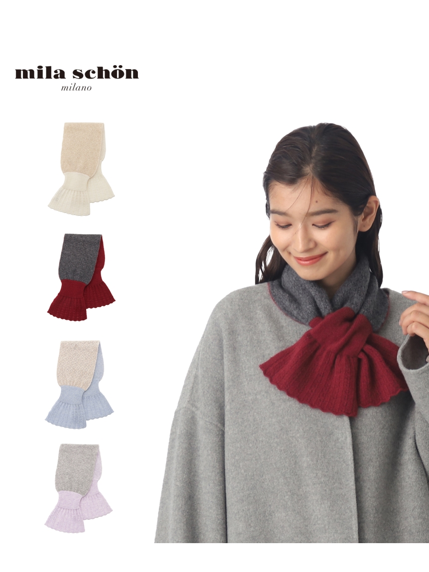 マフラー】ミラ・ショーン (mila schon) カシミヤ100％ レーシーニット