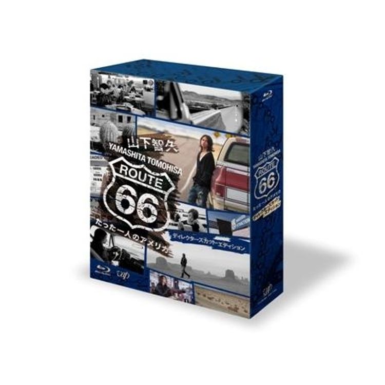 山下智久・ルート66～たった一人のアメリカ Blu-ray BOX