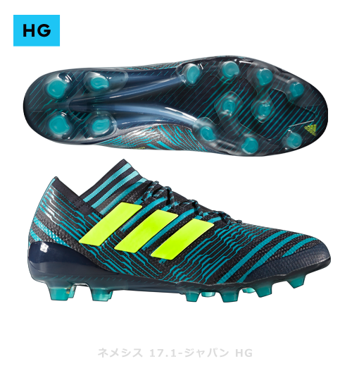 adidas NEMEZIZ - OCEAN STORM PACK - | SOCCER SHOP KAMO