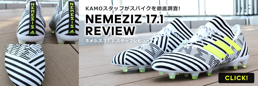 adidas NEMEZIZ - OCEAN STORM PACK - | SOCCER SHOP KAMO