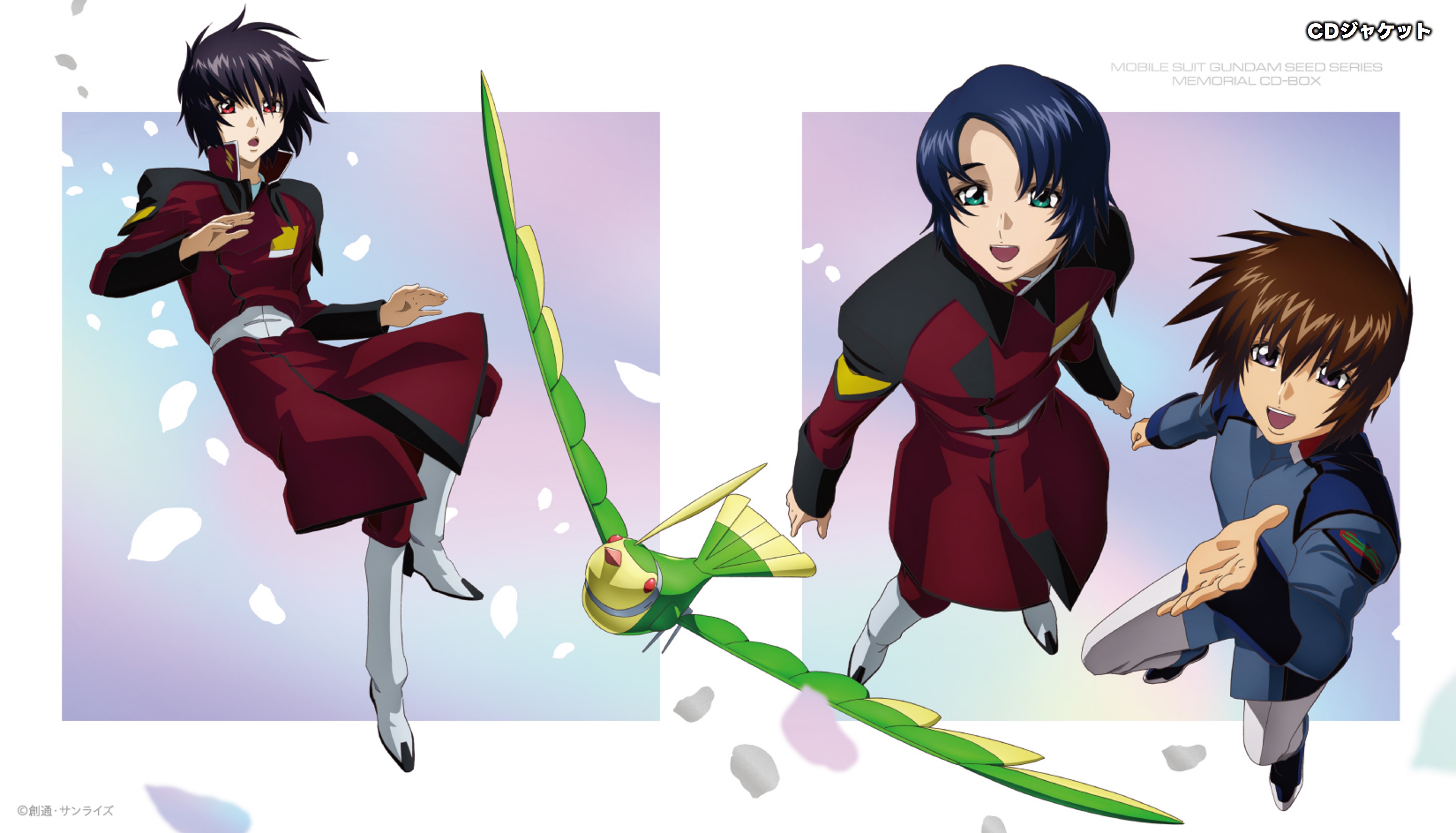 ミュージックリスト - サンライズ ミュージック