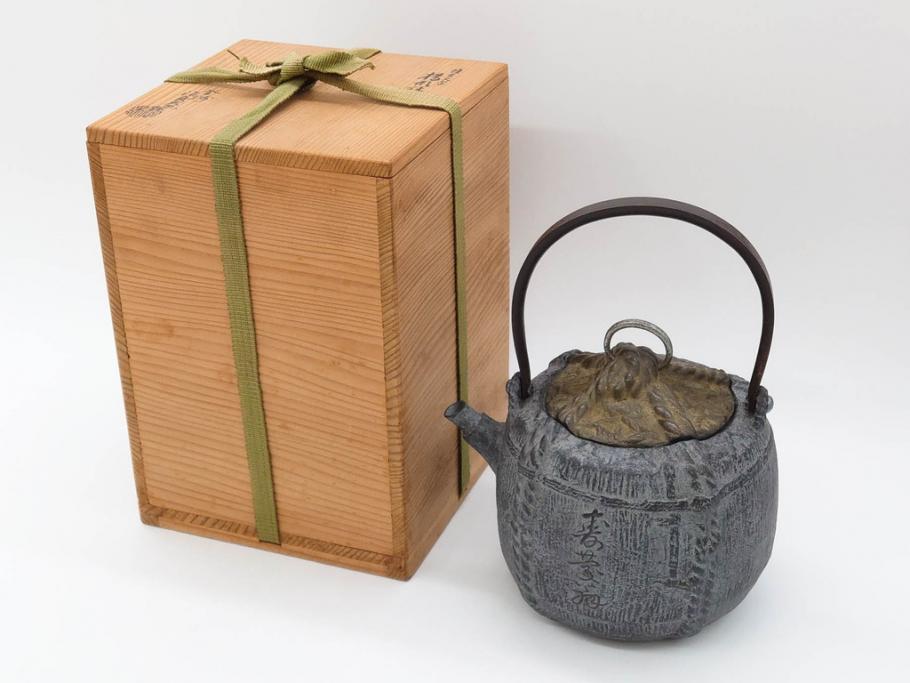 公式】アンティーク家具ラフジュ工房商品詳細ページ戦前 大正期 釜師