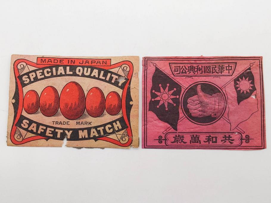 公式】アンティーク家具ラフジュ工房商品詳細ページ戦前 当時物 中国