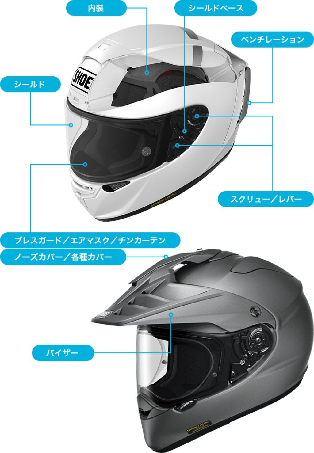 Webike | SHOEI ショウエイ Z-8 FORTRESS［ゼットエイト フォートレス