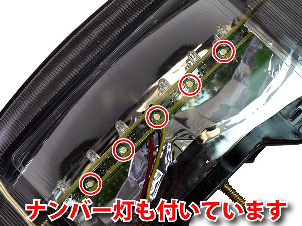 Webike | ATop エートップ LEDテール XJR1300(rh02j-ltl